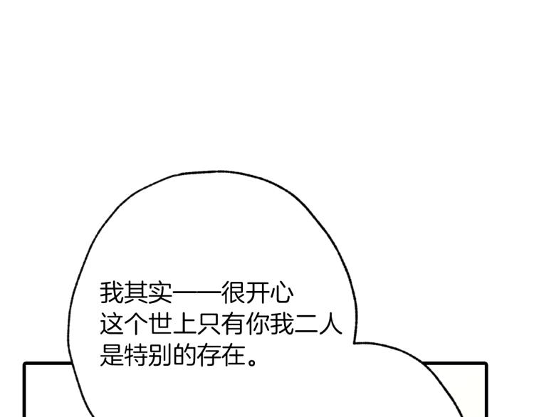 第65话 神之子发源地78