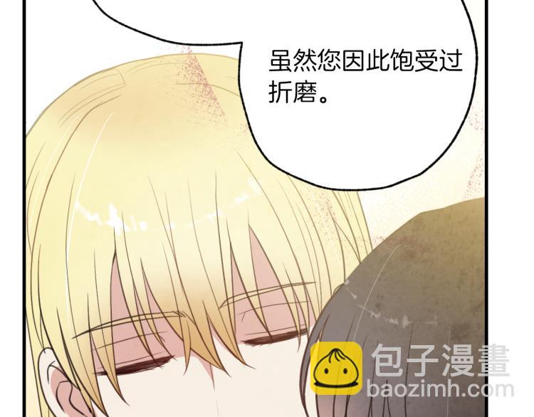 第65话 神之子发源地79