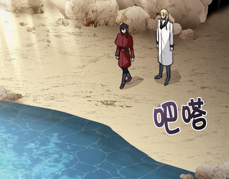 第65话 神之子发源地8