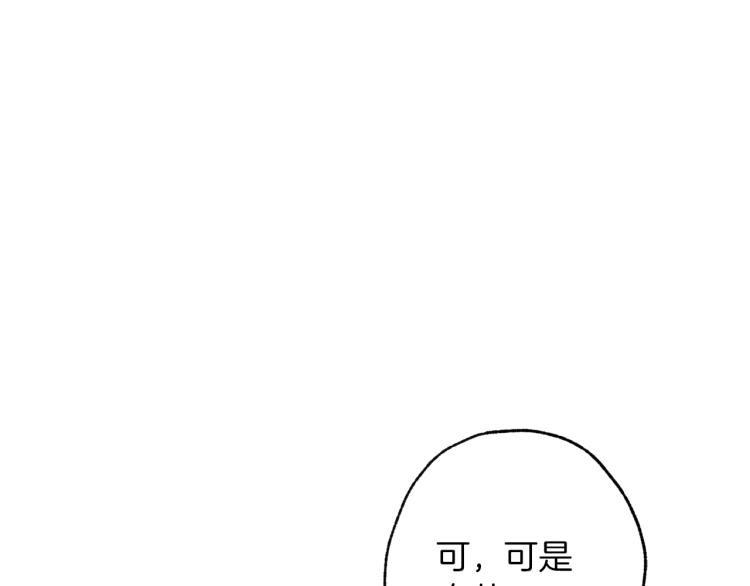 第65话 神之子发源地81