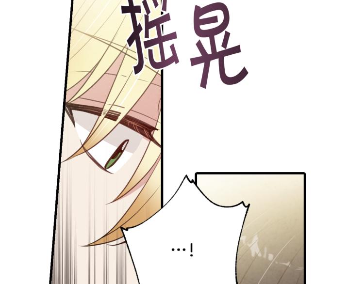 第65话 神之子发源地91