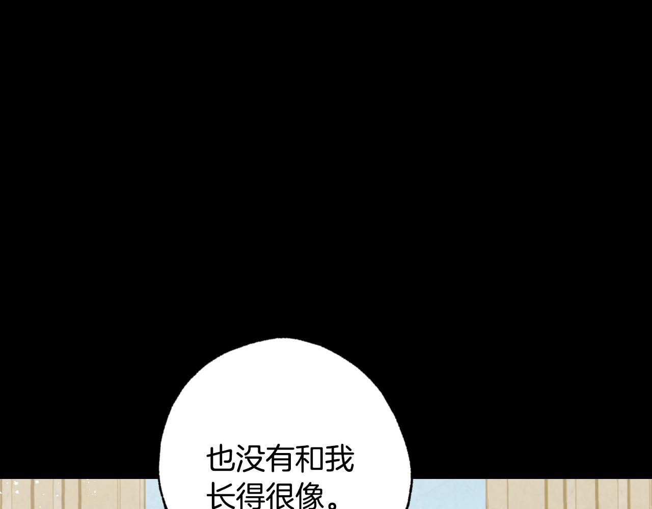 第67话 去见女皇10