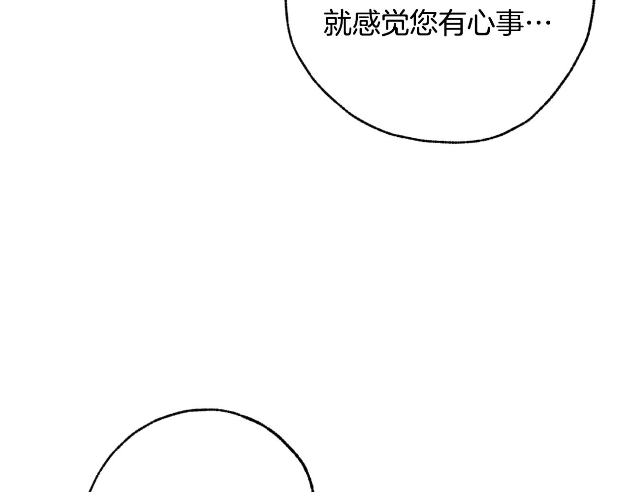 第67话 去见女皇101