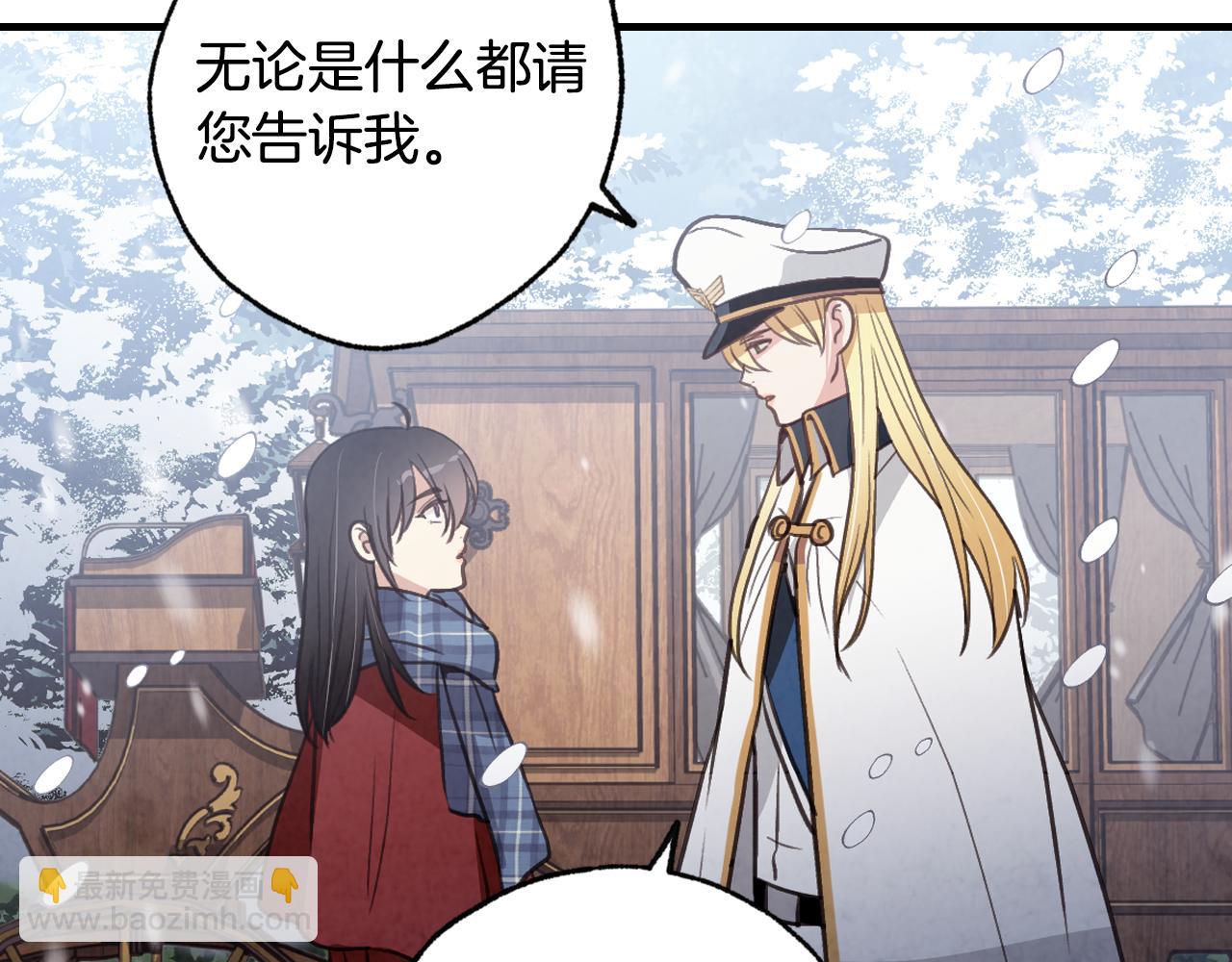 第67话 去见女皇106