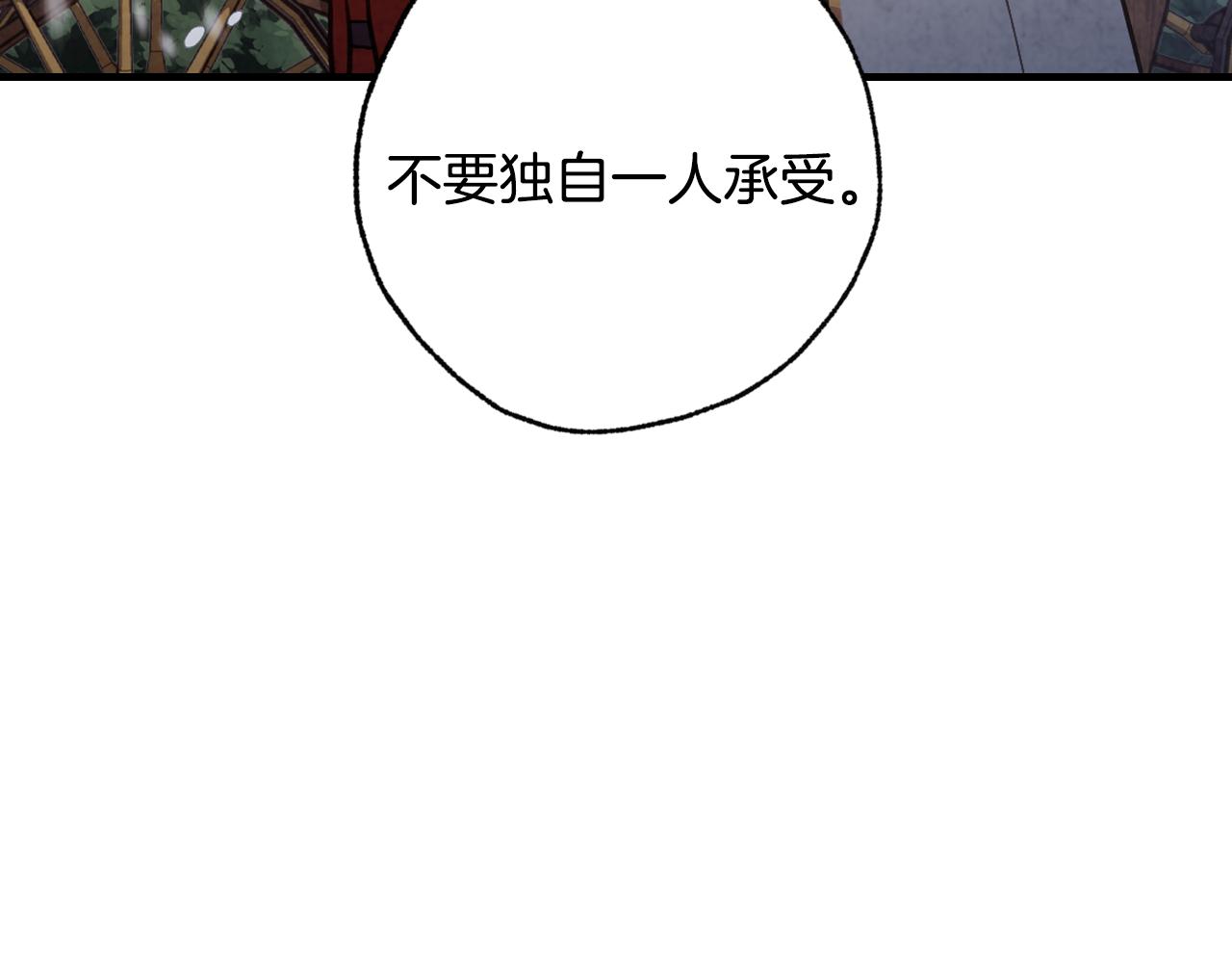 第67话 去见女皇107