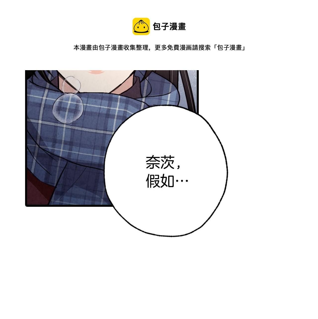 第67话 去见女皇109