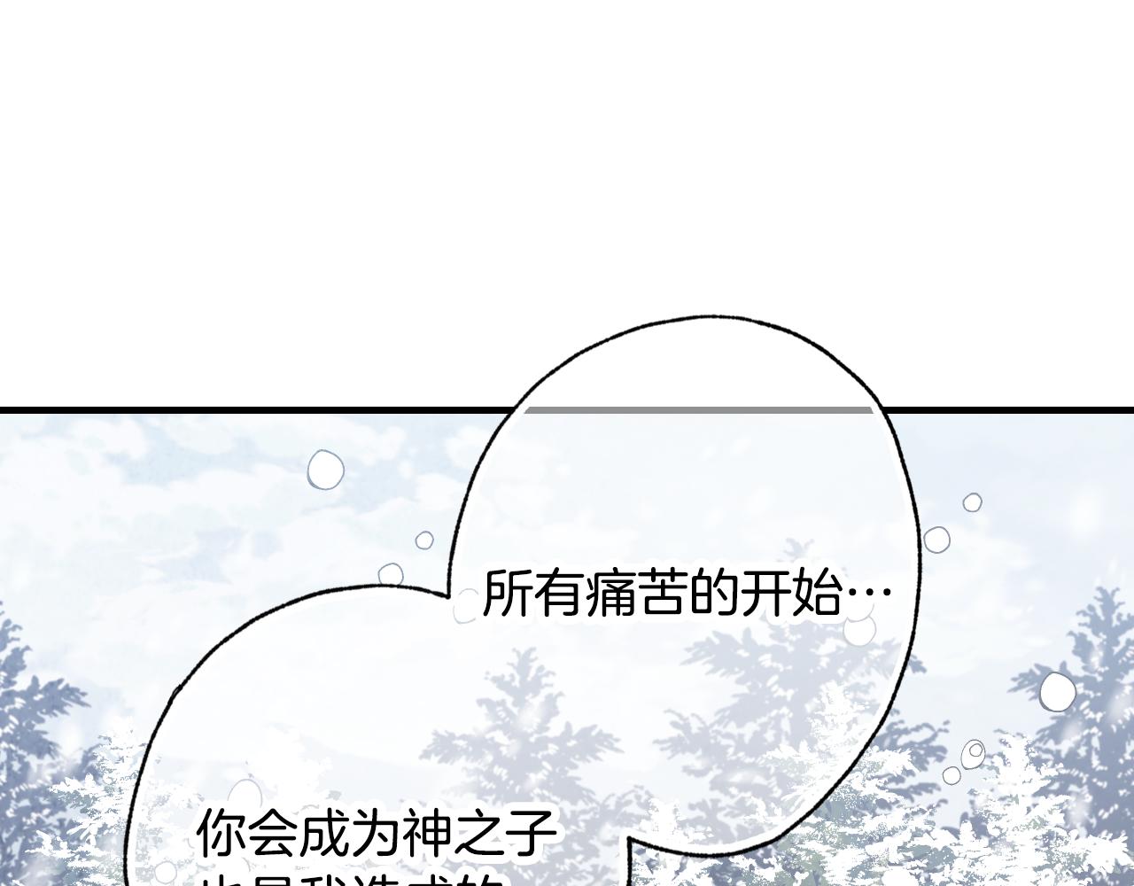 第67话 去见女皇111