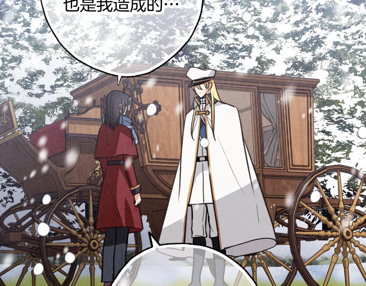 第67话 去见女皇112