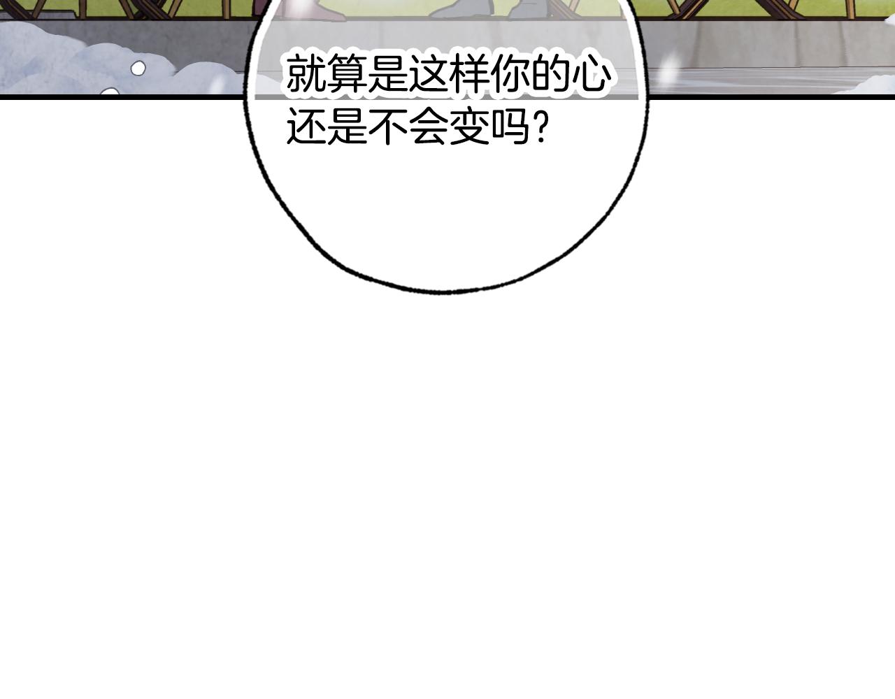 第67话 去见女皇113