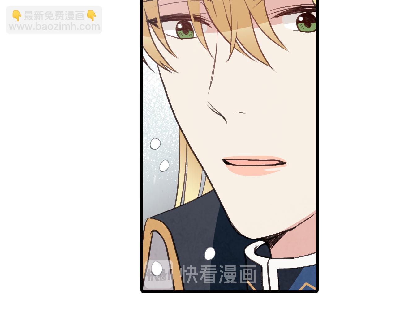 第67话 去见女皇115