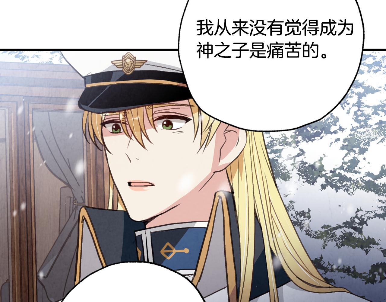 第67话 去见女皇117