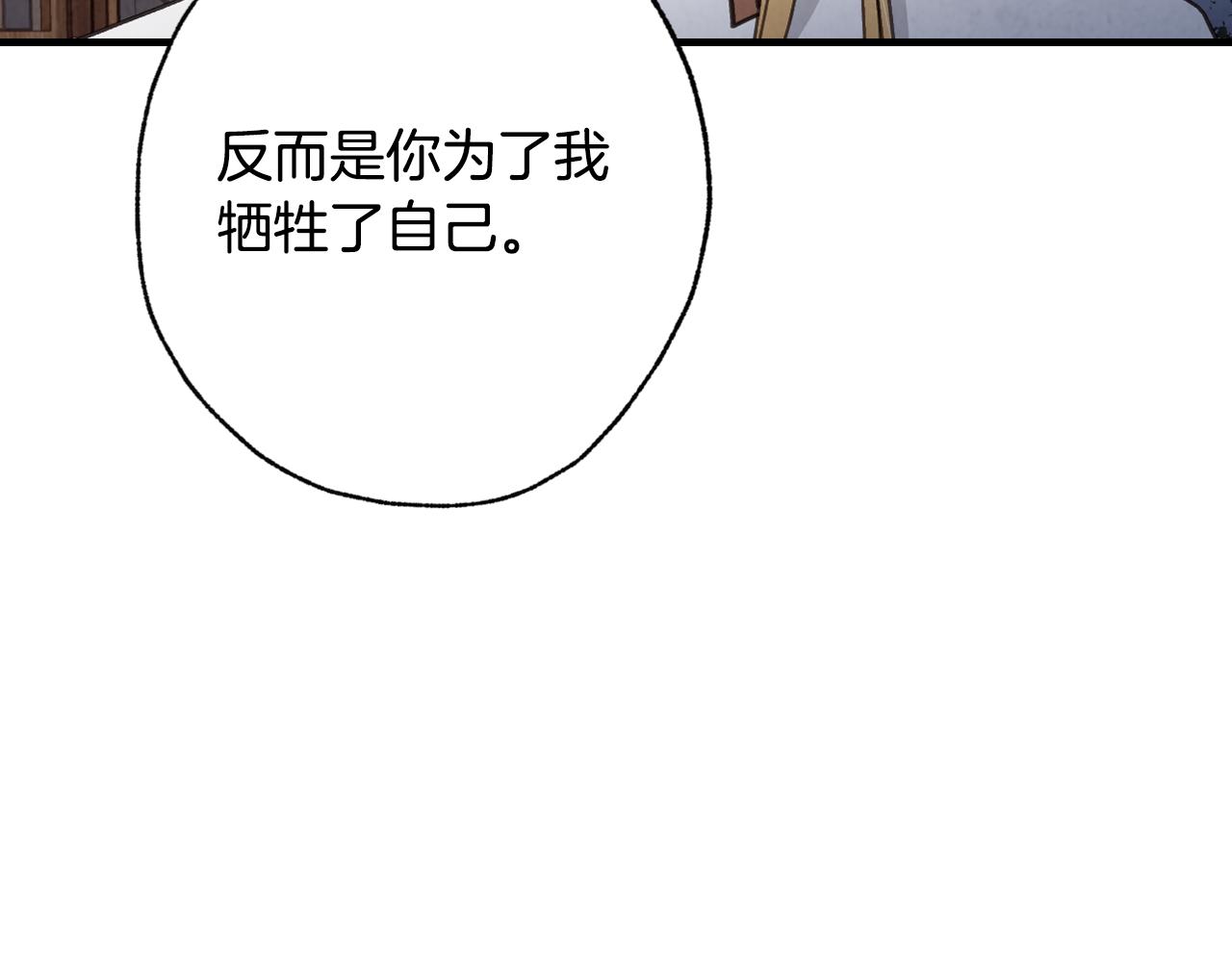 第67话 去见女皇118