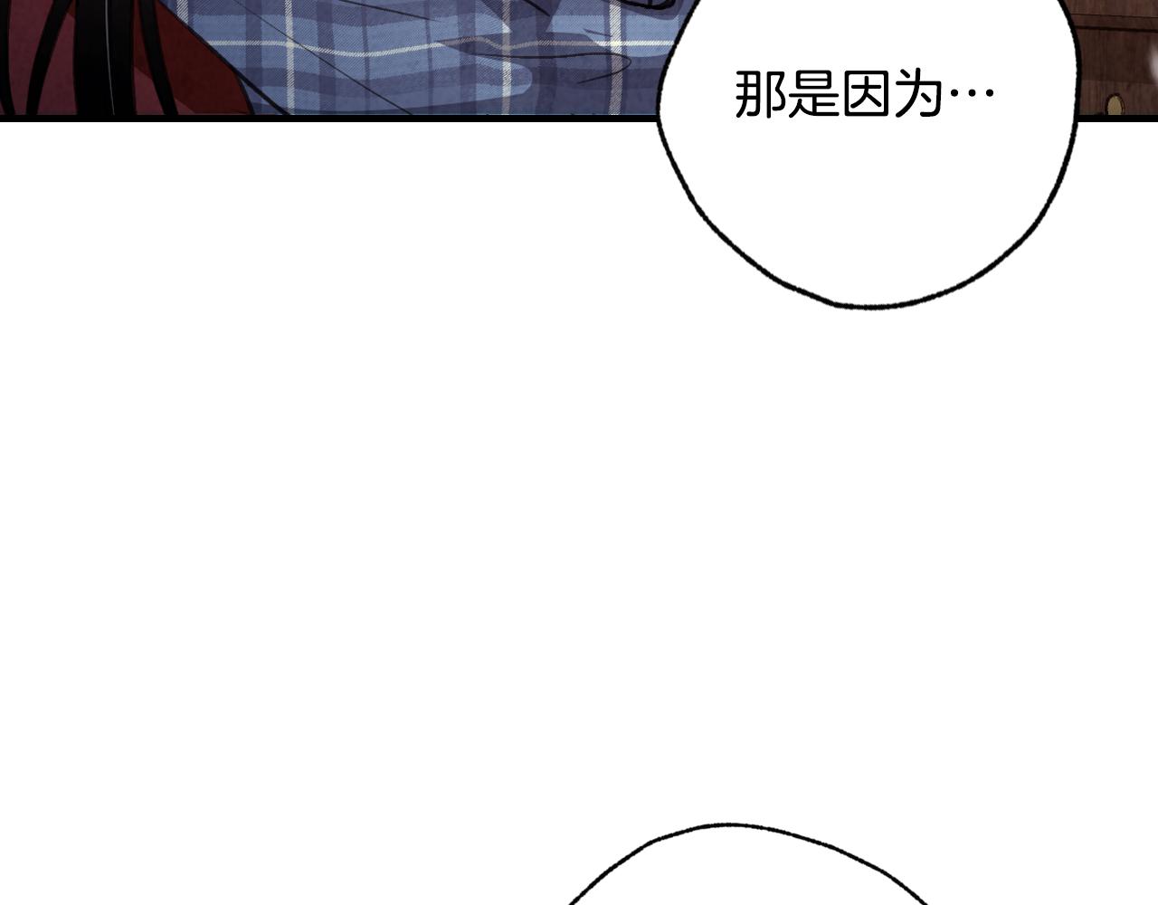 第67话 去见女皇120