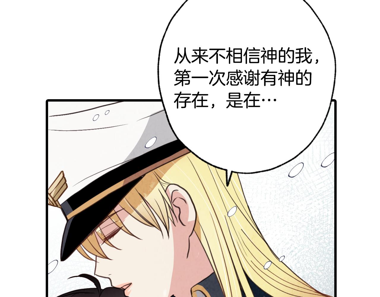 第67话 去见女皇121