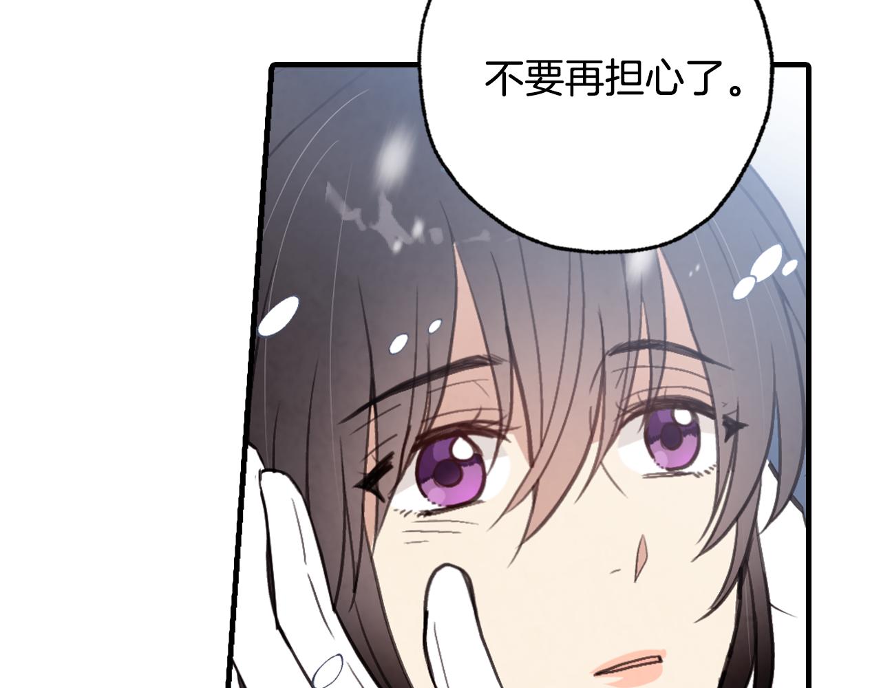 第67话 去见女皇127
