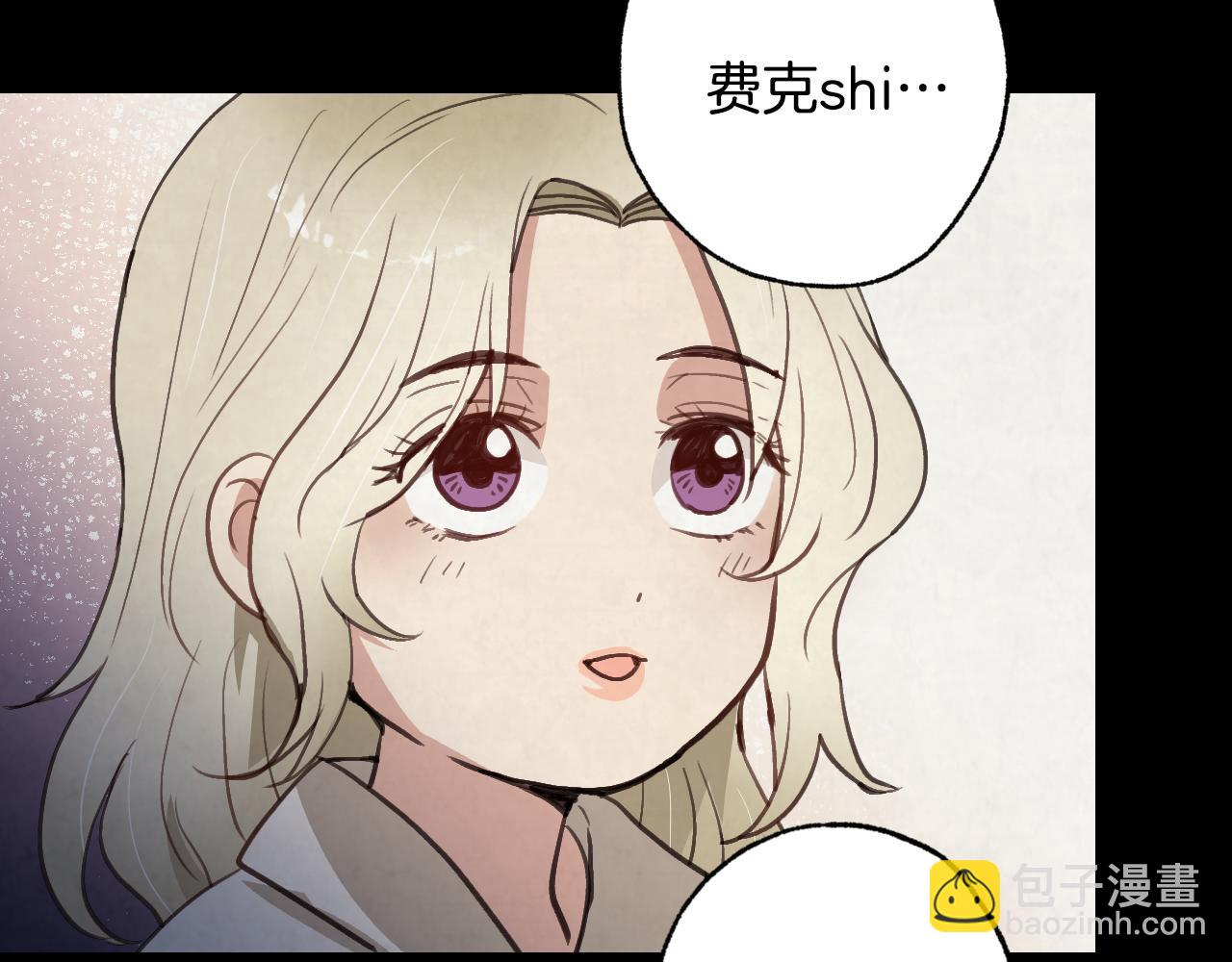 第67话 去见女皇13
