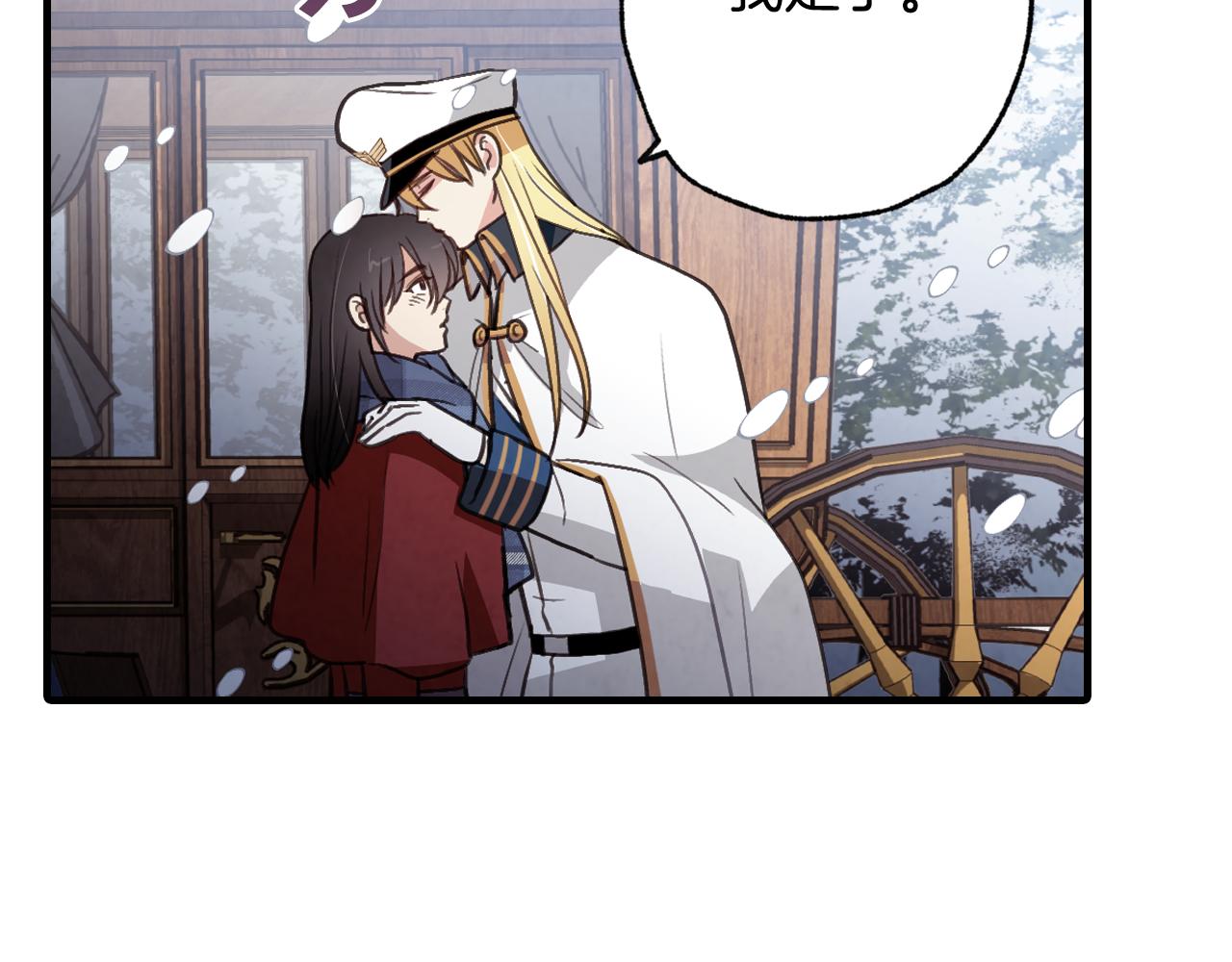 第67话 去见女皇132