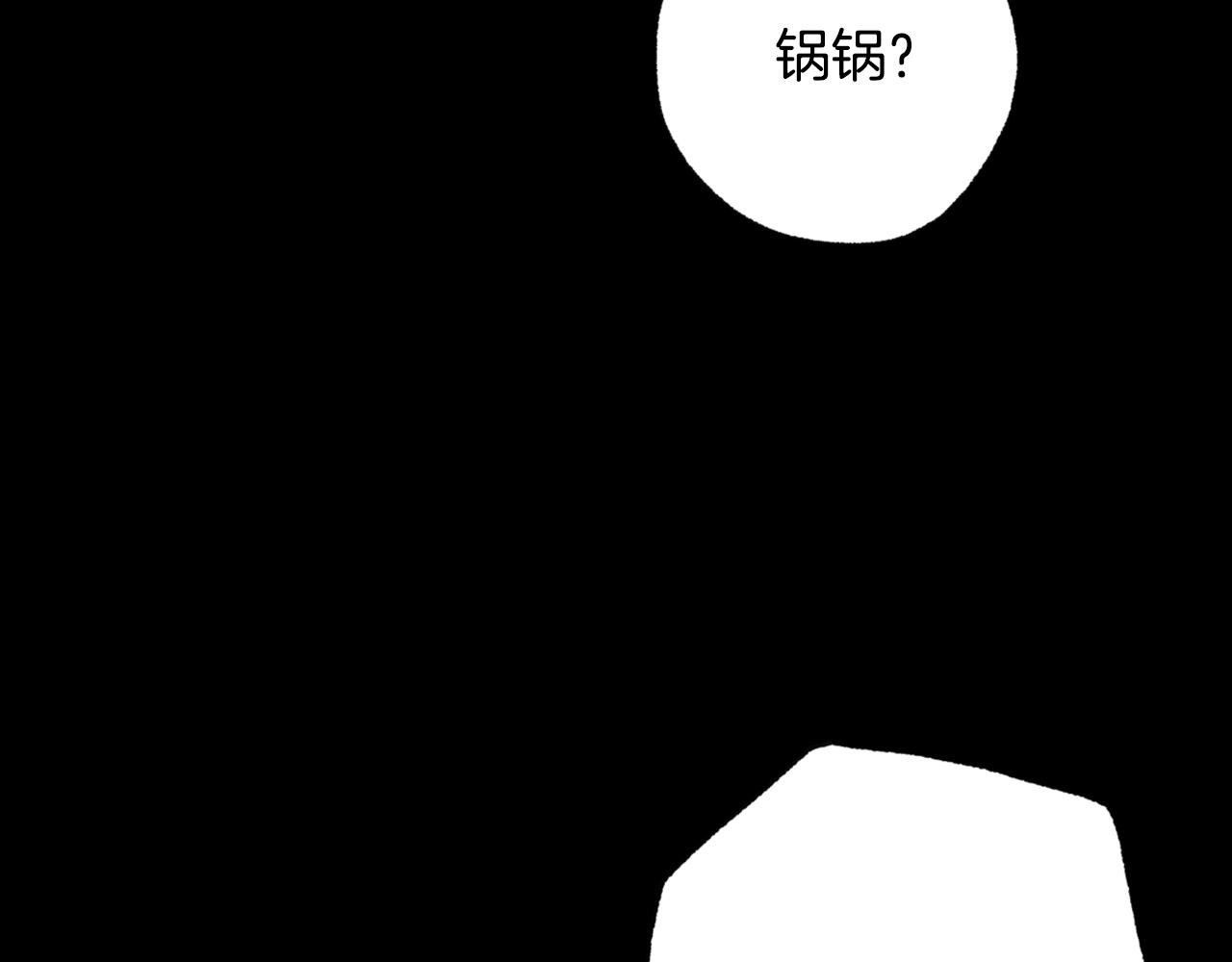 第67话 去见女皇14