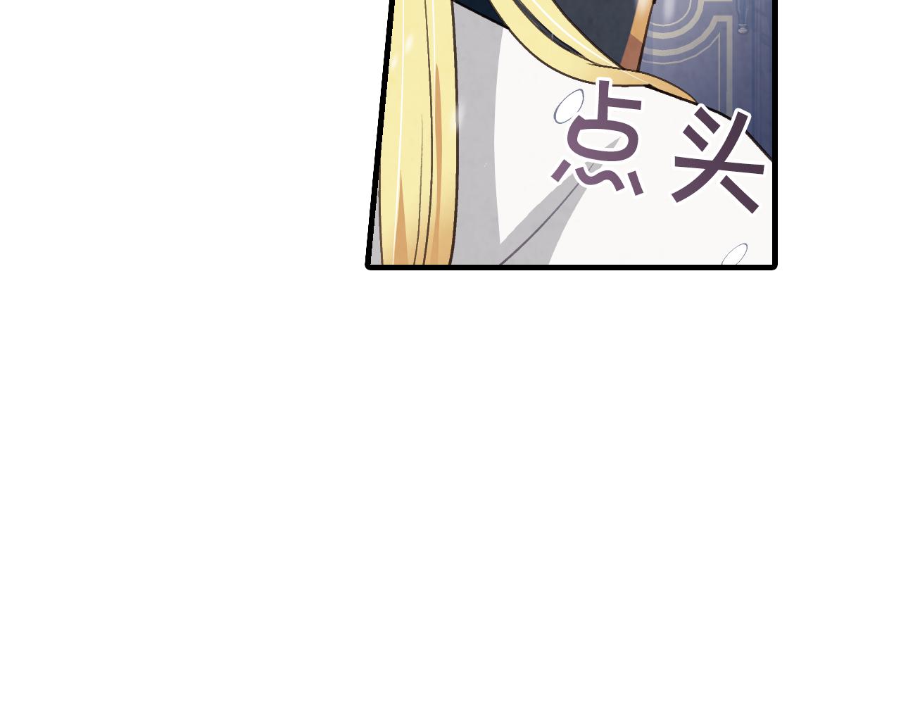 第67话 去见女皇140