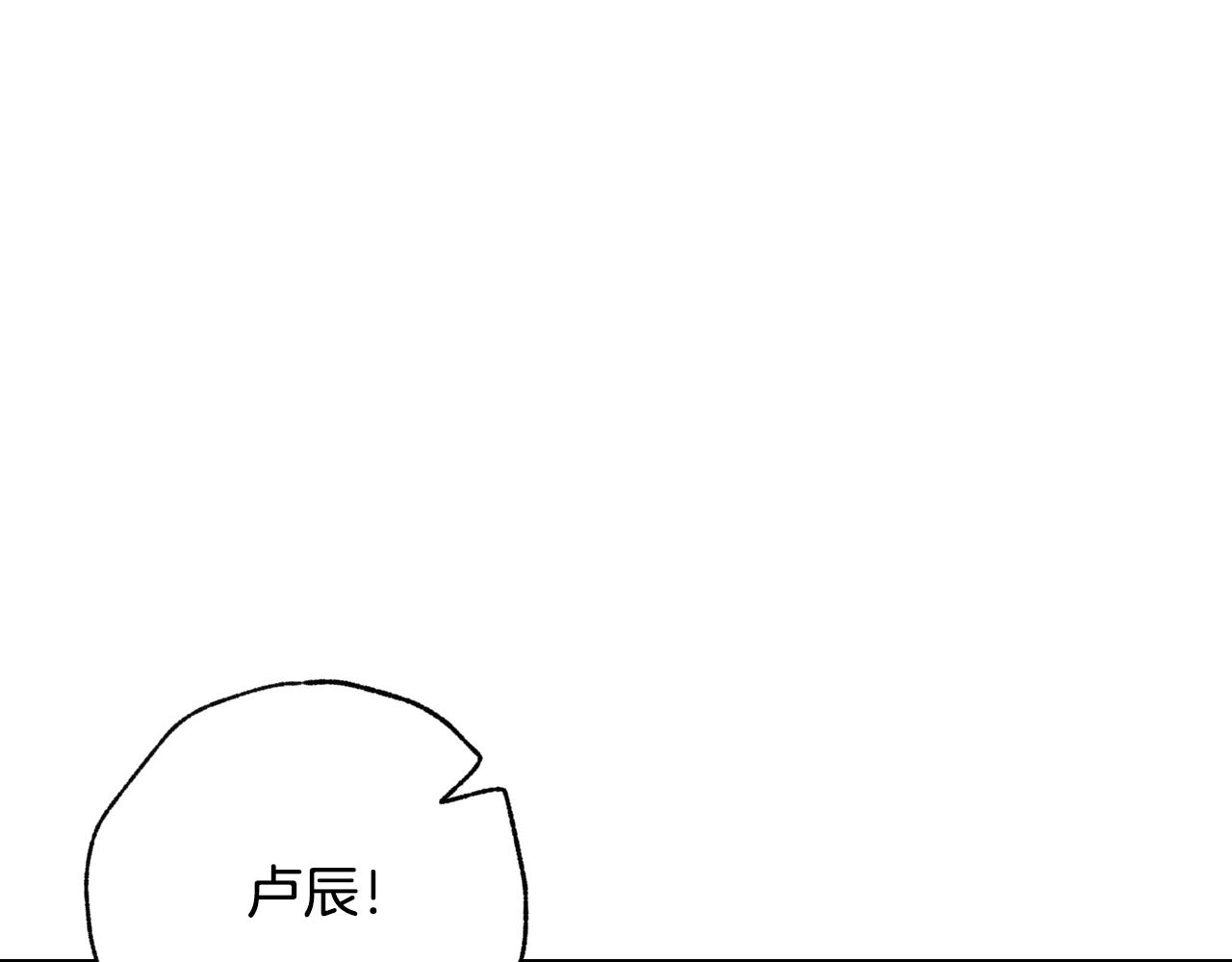 第67话 去见女皇143