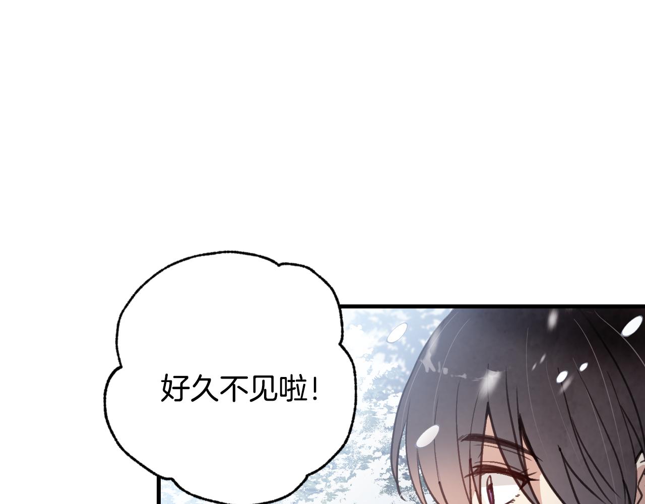 第67话 去见女皇145