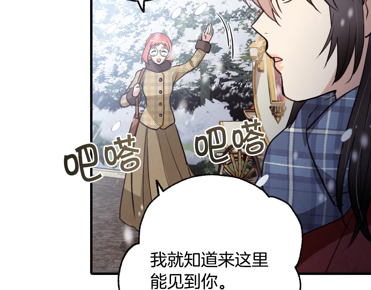 第67话 去见女皇146