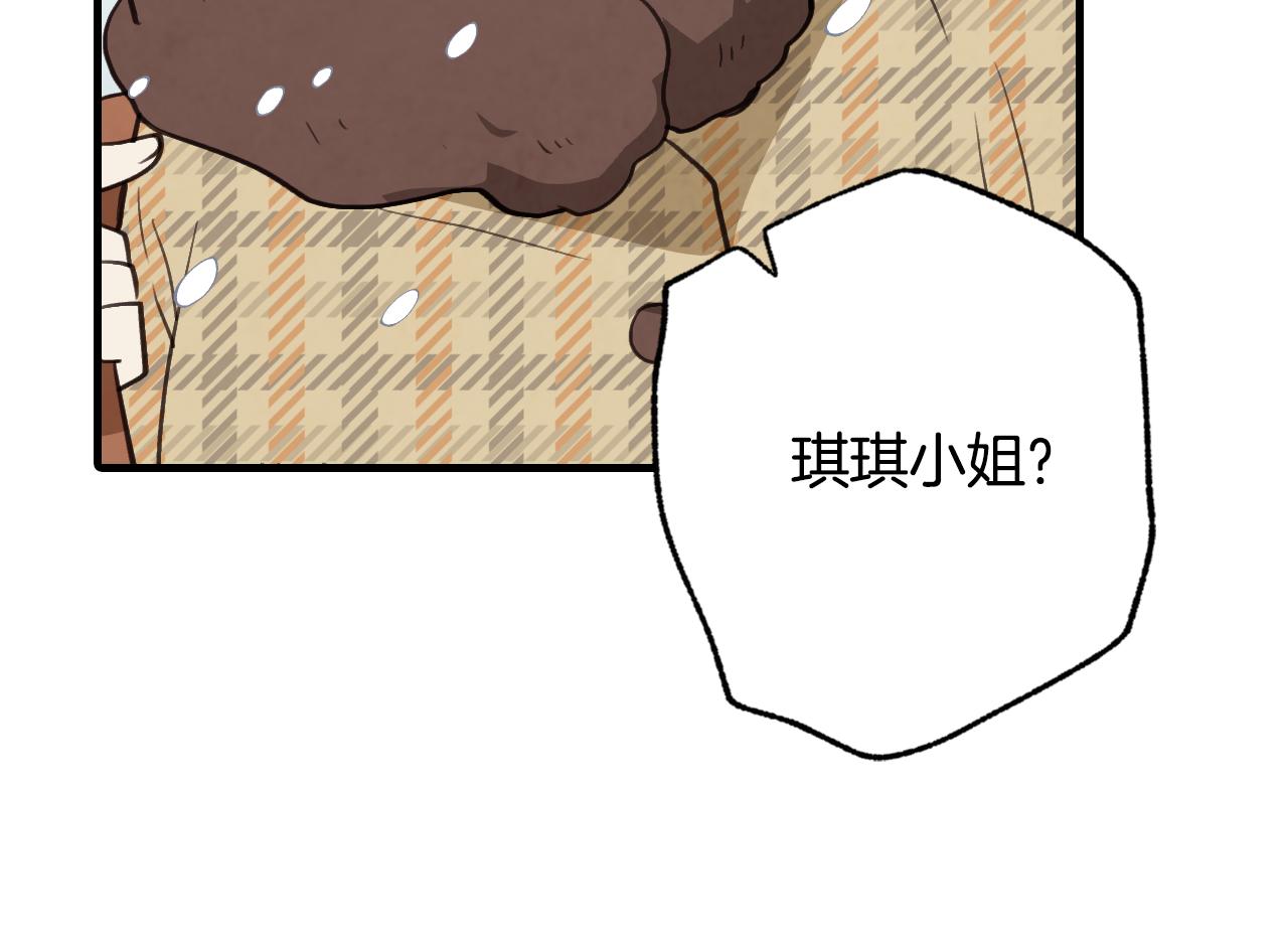 第67话 去见女皇149