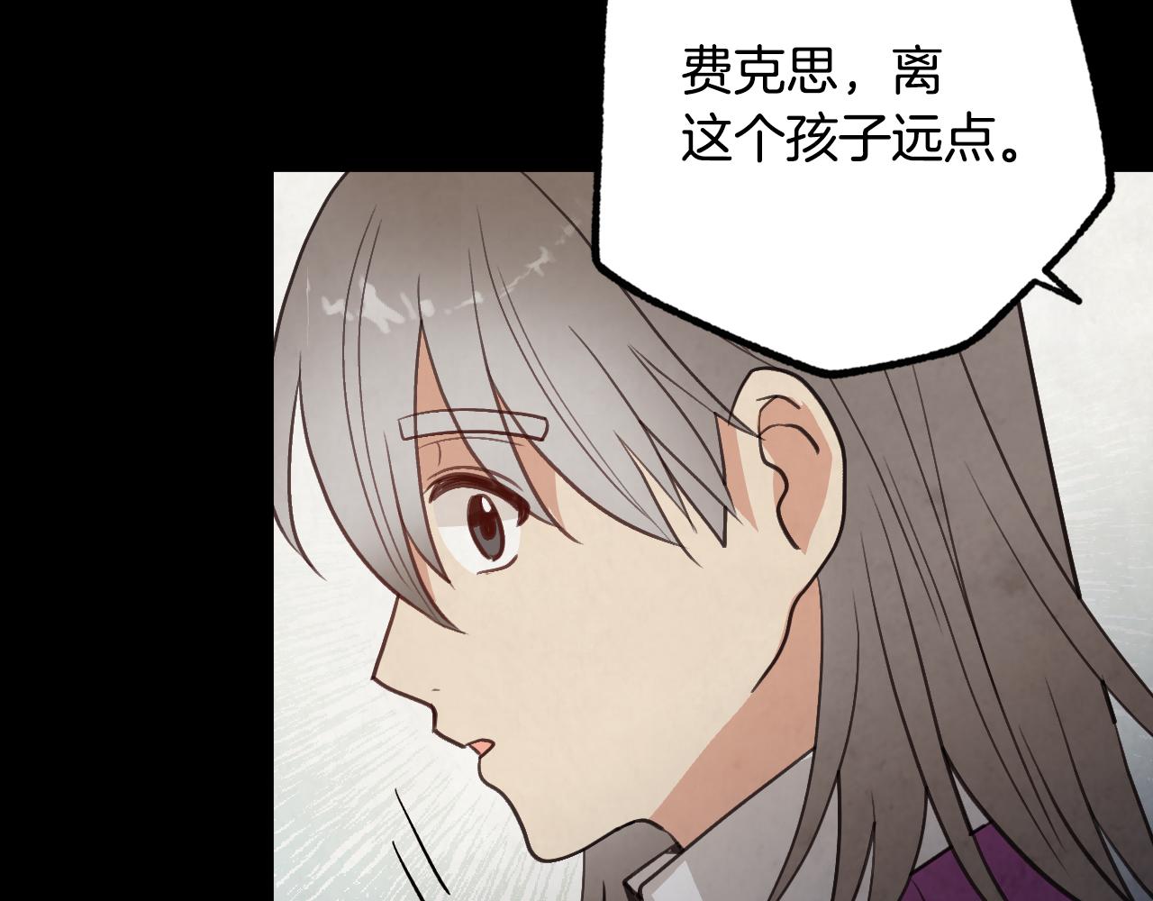 第67话 去见女皇15