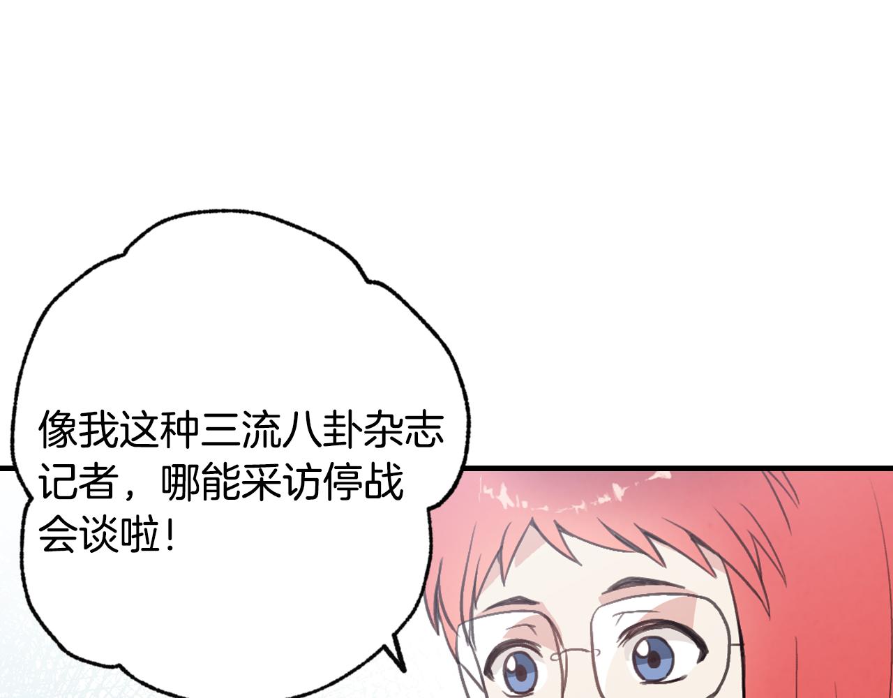 第67话 去见女皇159