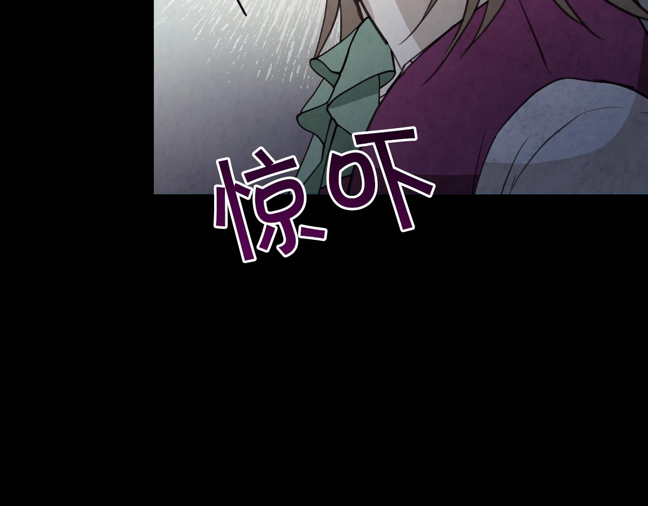 第67话 去见女皇16