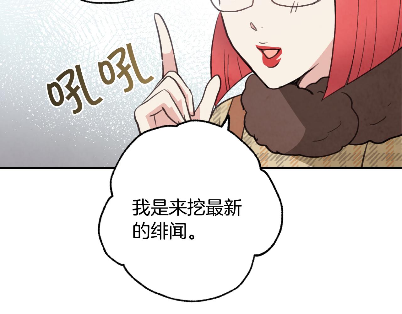 第67话 去见女皇160