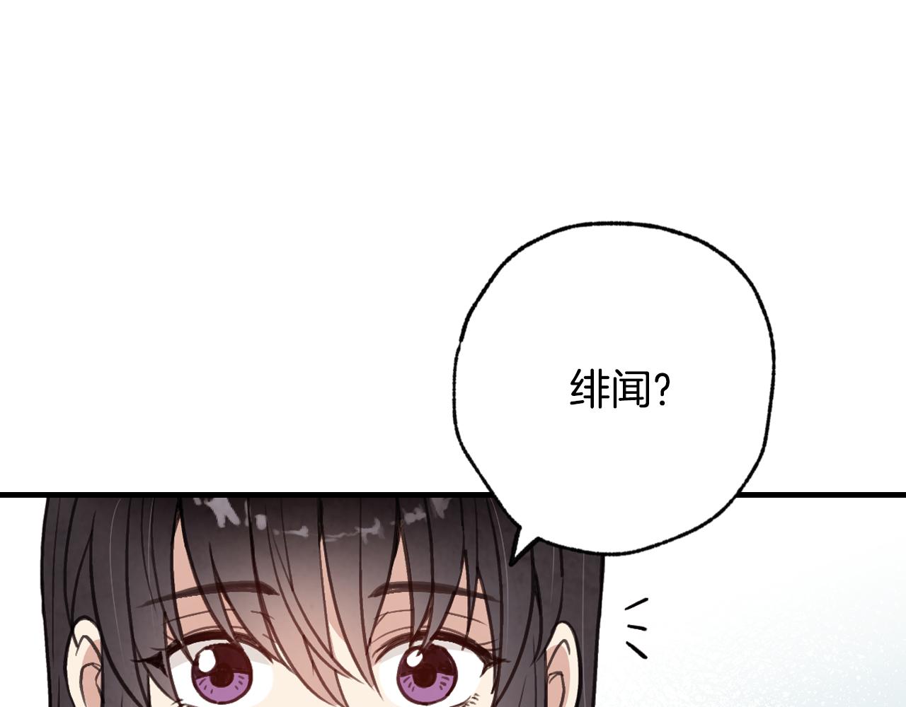 第67话 去见女皇161