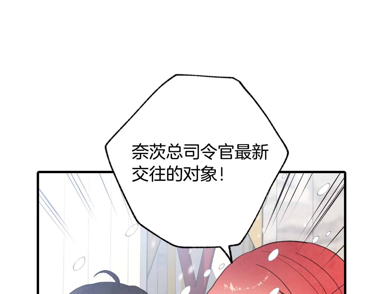 第67话 去见女皇163