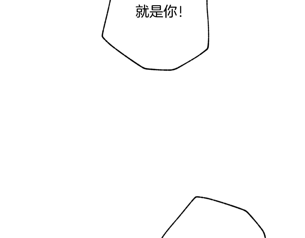第67话 去见女皇165