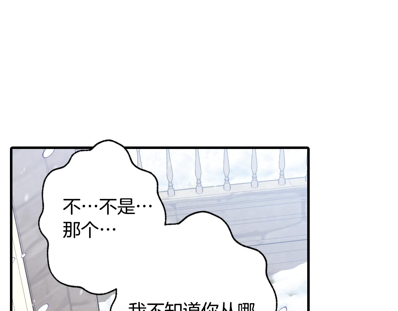 第67话 去见女皇169