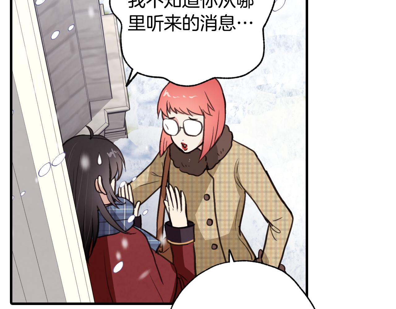 第67话 去见女皇170