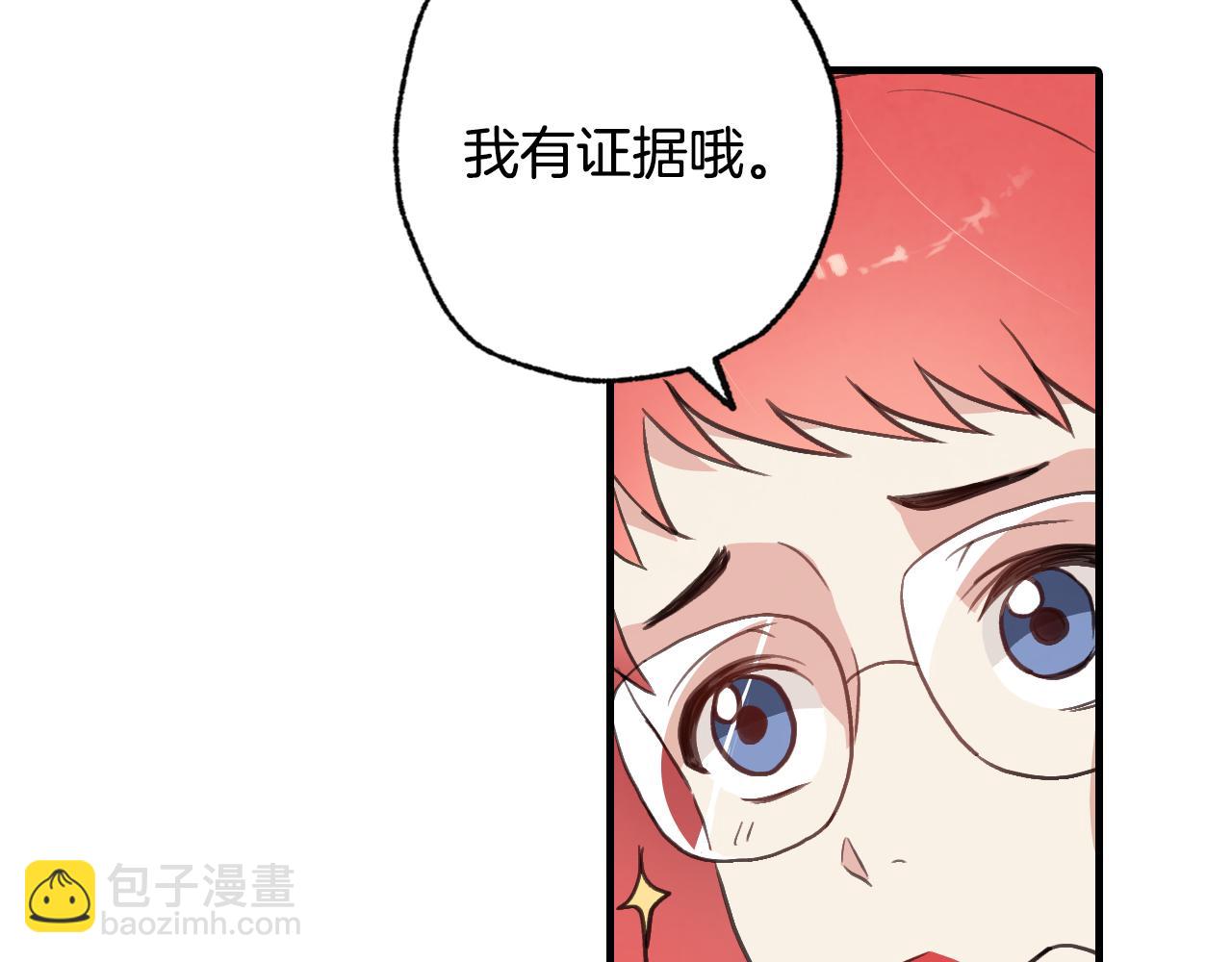 第67话 去见女皇172