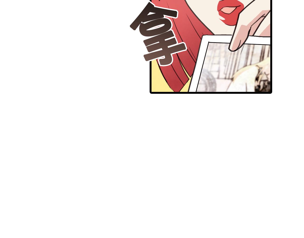 第67话 去见女皇173