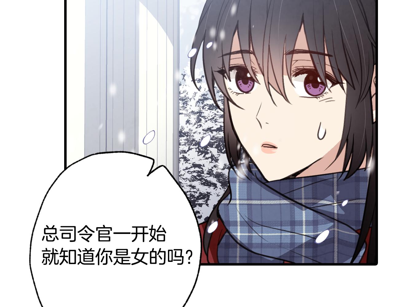 第67话 去见女皇179