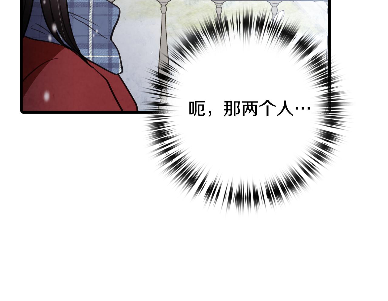 第67话 去见女皇182