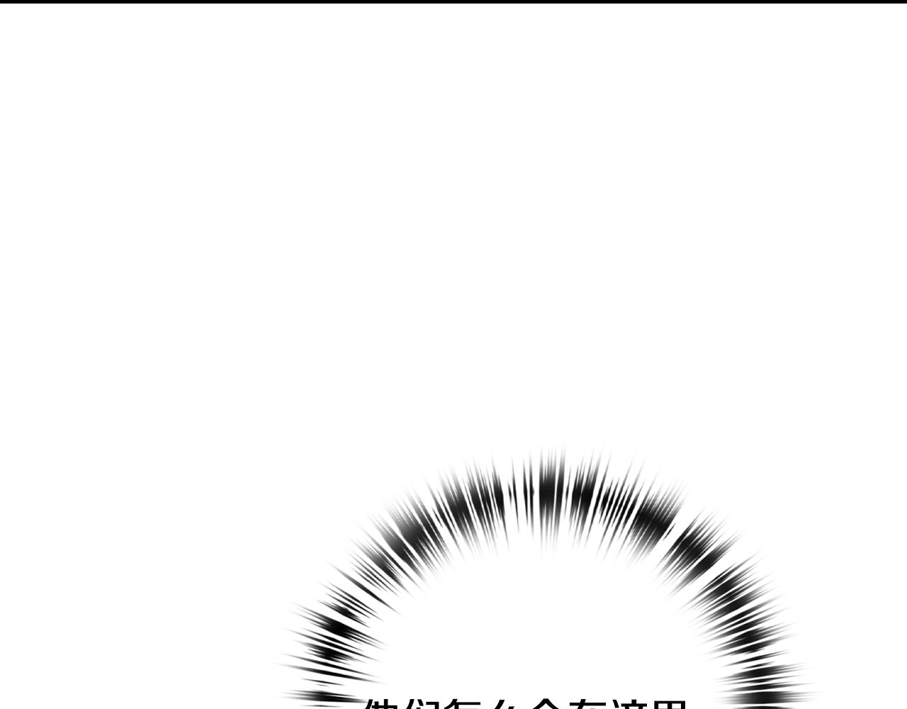 第67话 去见女皇185