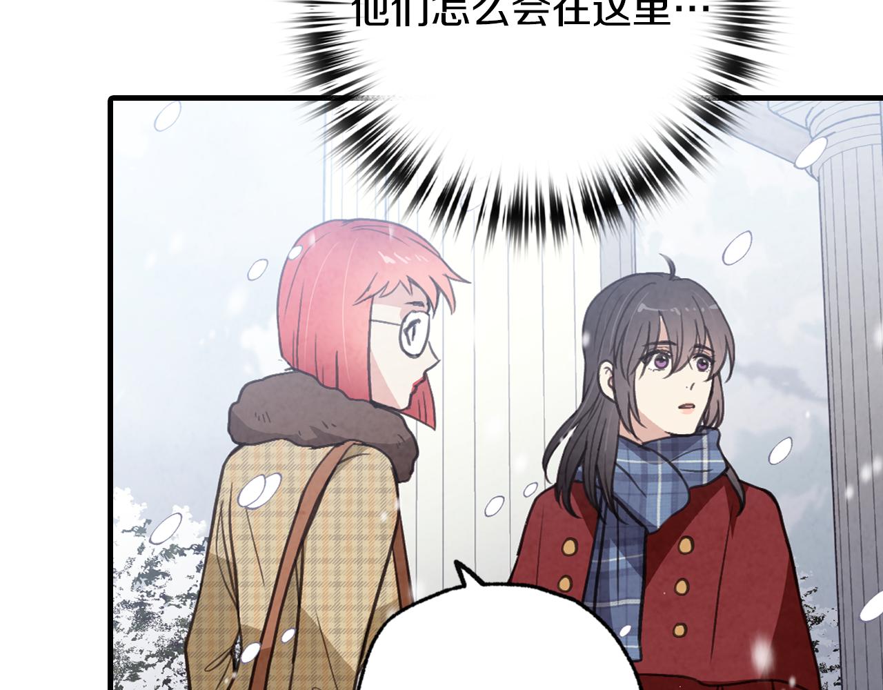 第67话 去见女皇186