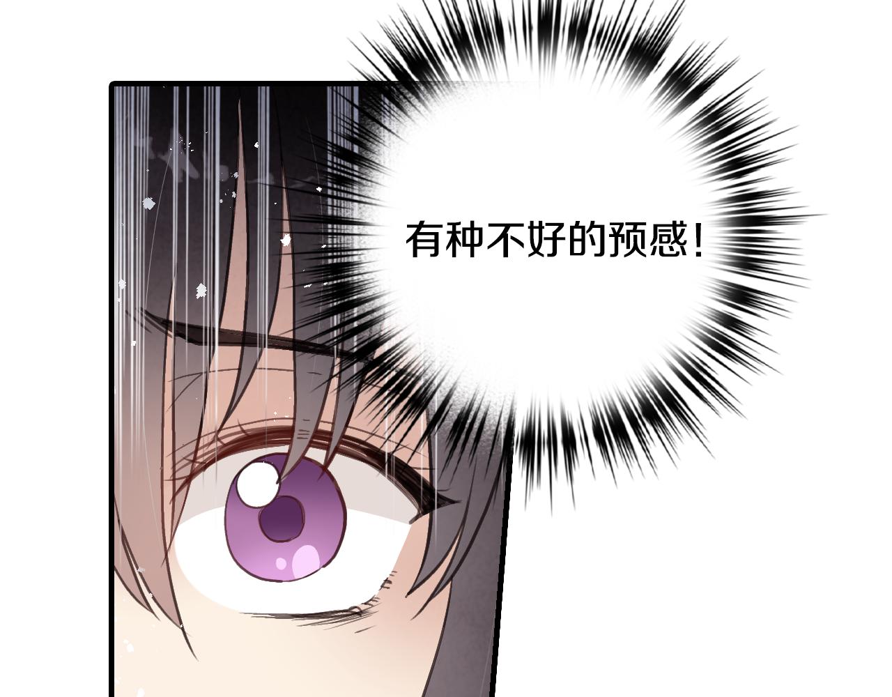第67话 去见女皇188
