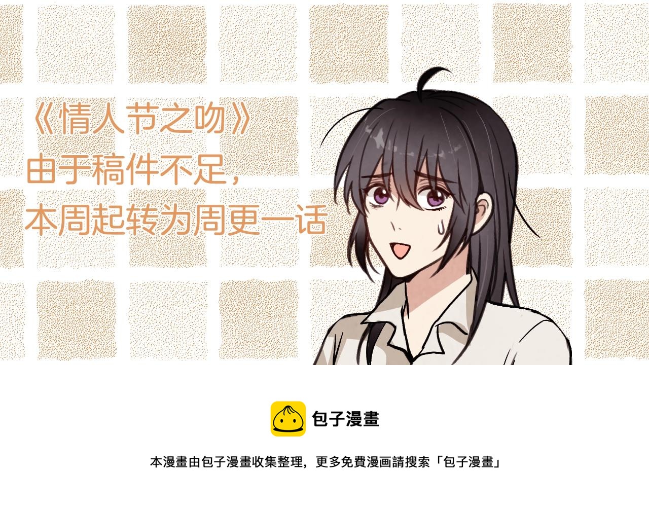 第67话 去见女皇195