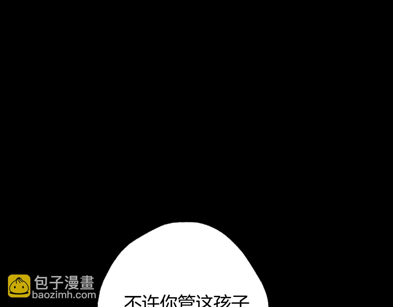 第67话 去见女皇20