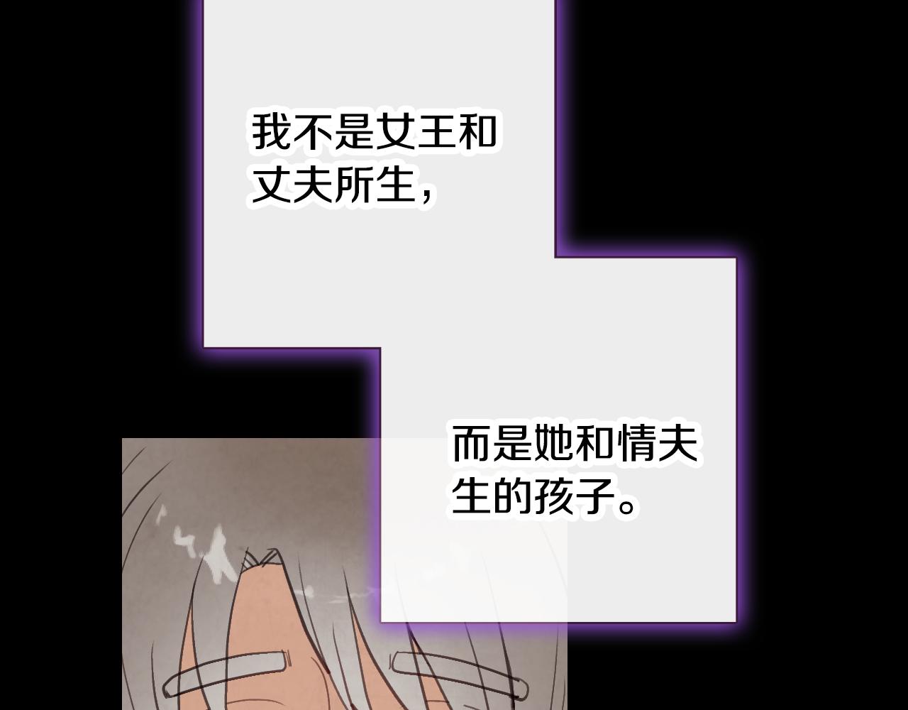 第67话 去见女皇23