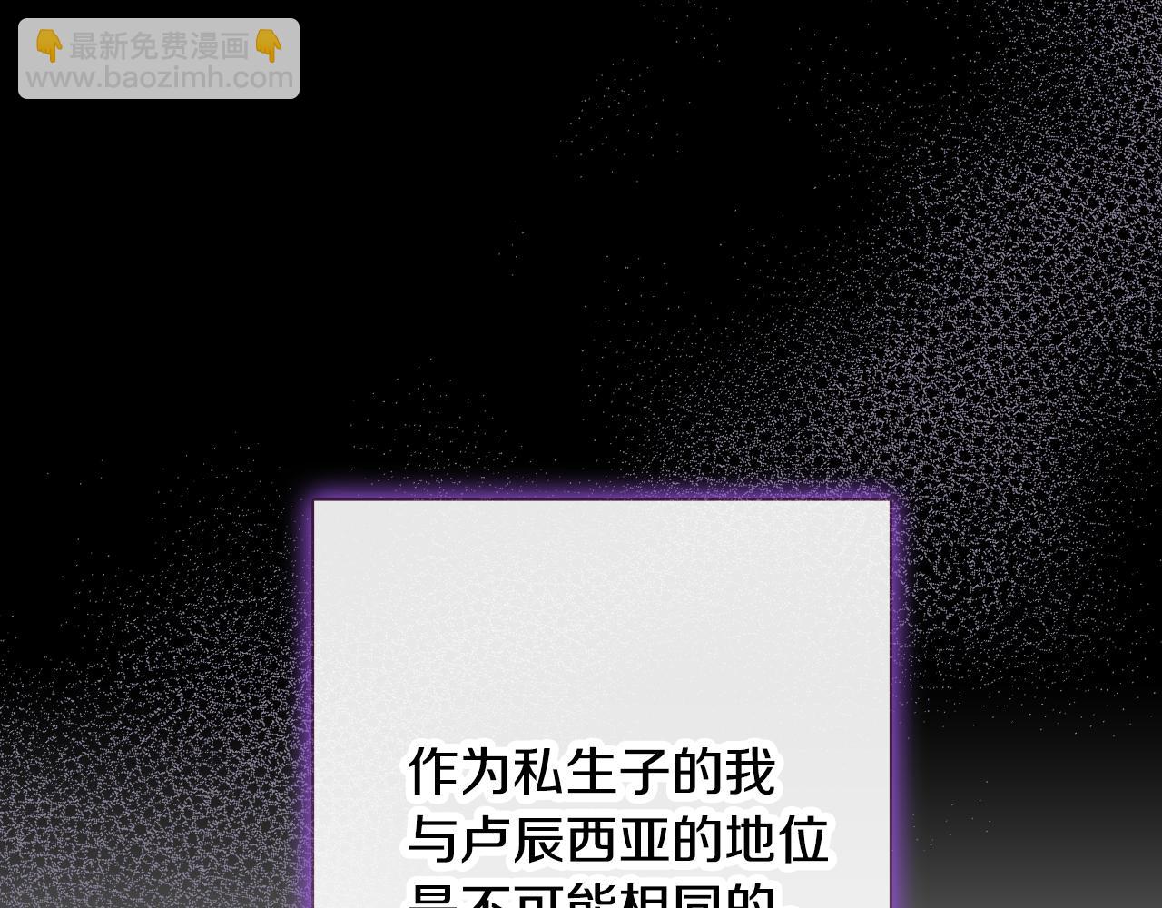 第67话 去见女皇25