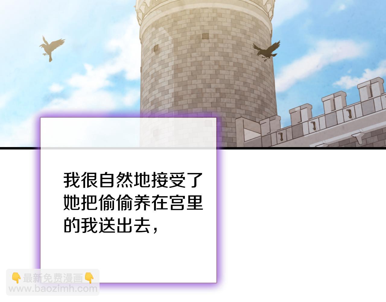 第67话 去见女皇28