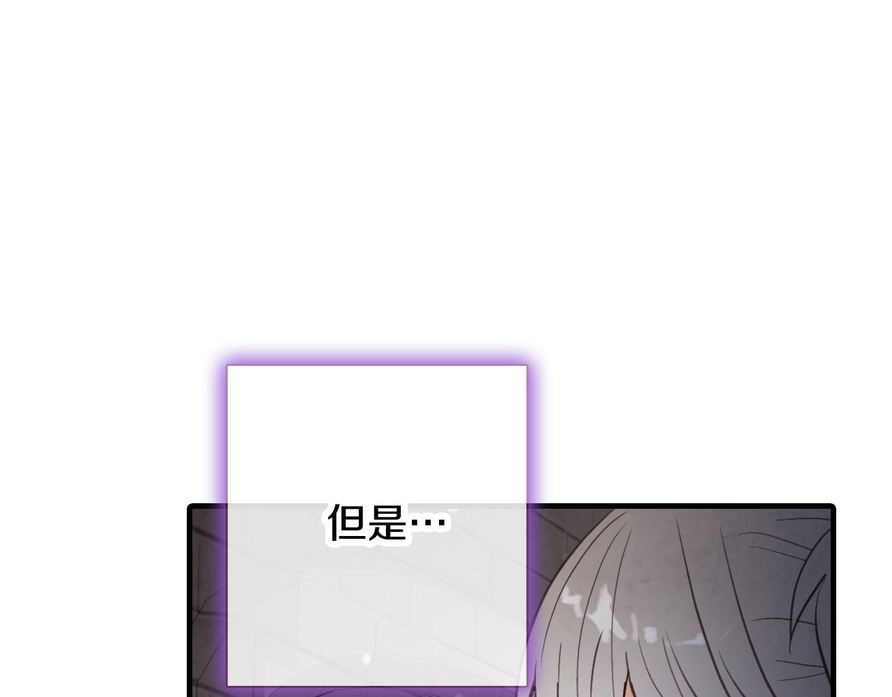 第67话 去见女皇32