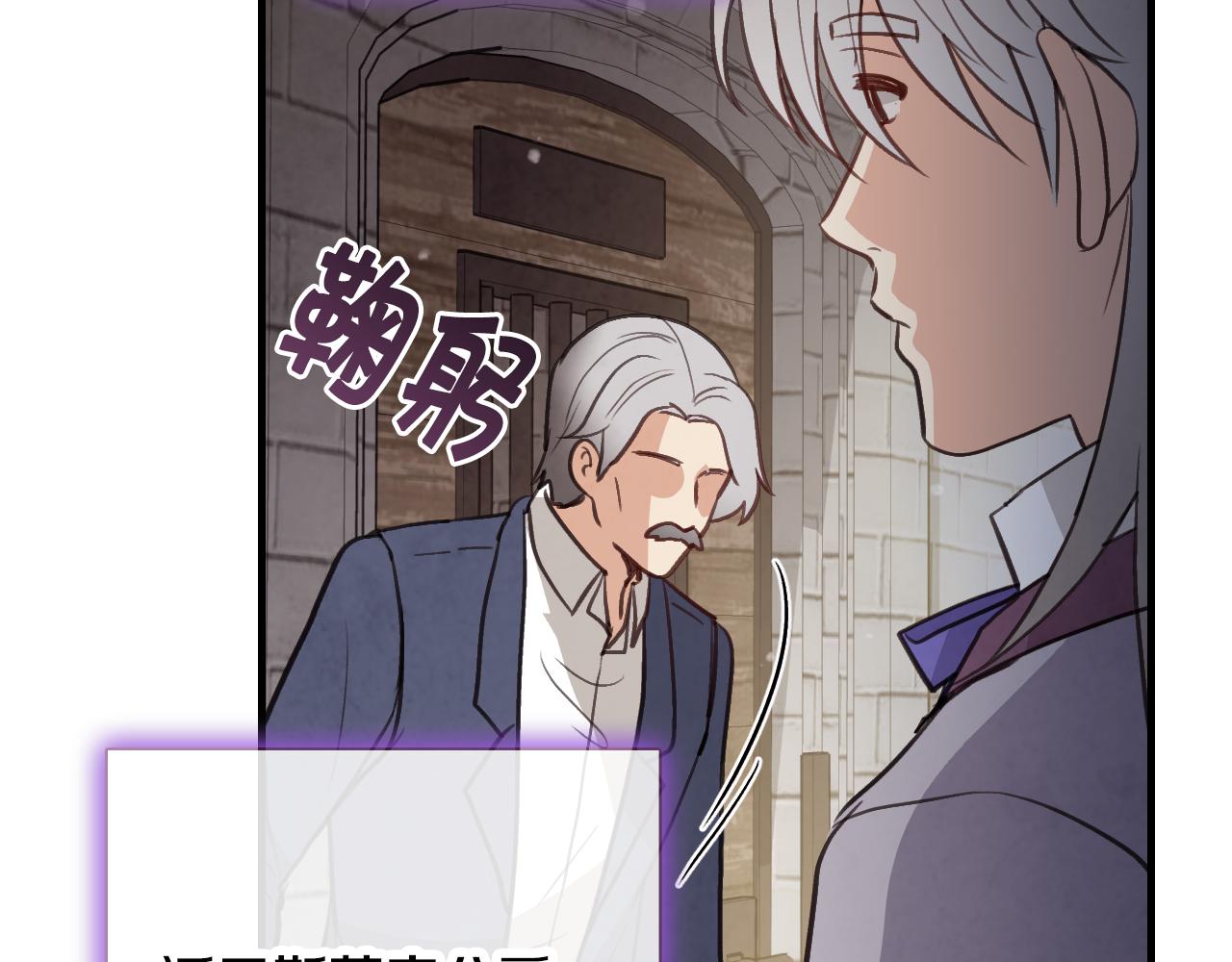 第67话 去见女皇33